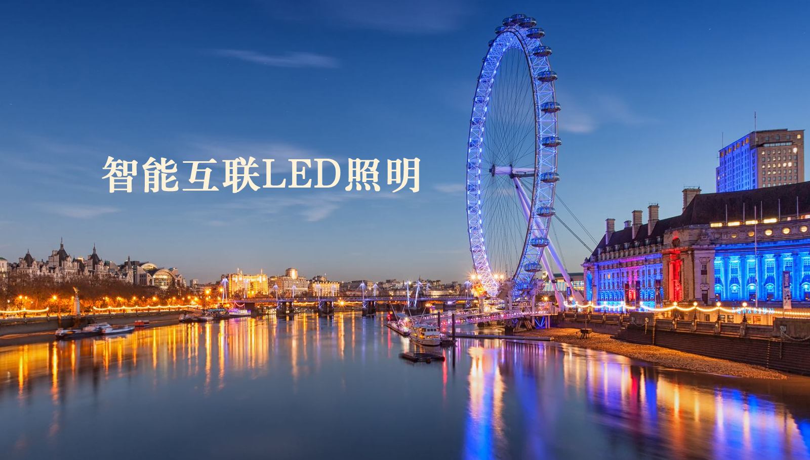福州led灯具欧美老夫爽婦日B小电影